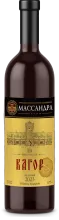 Массандра